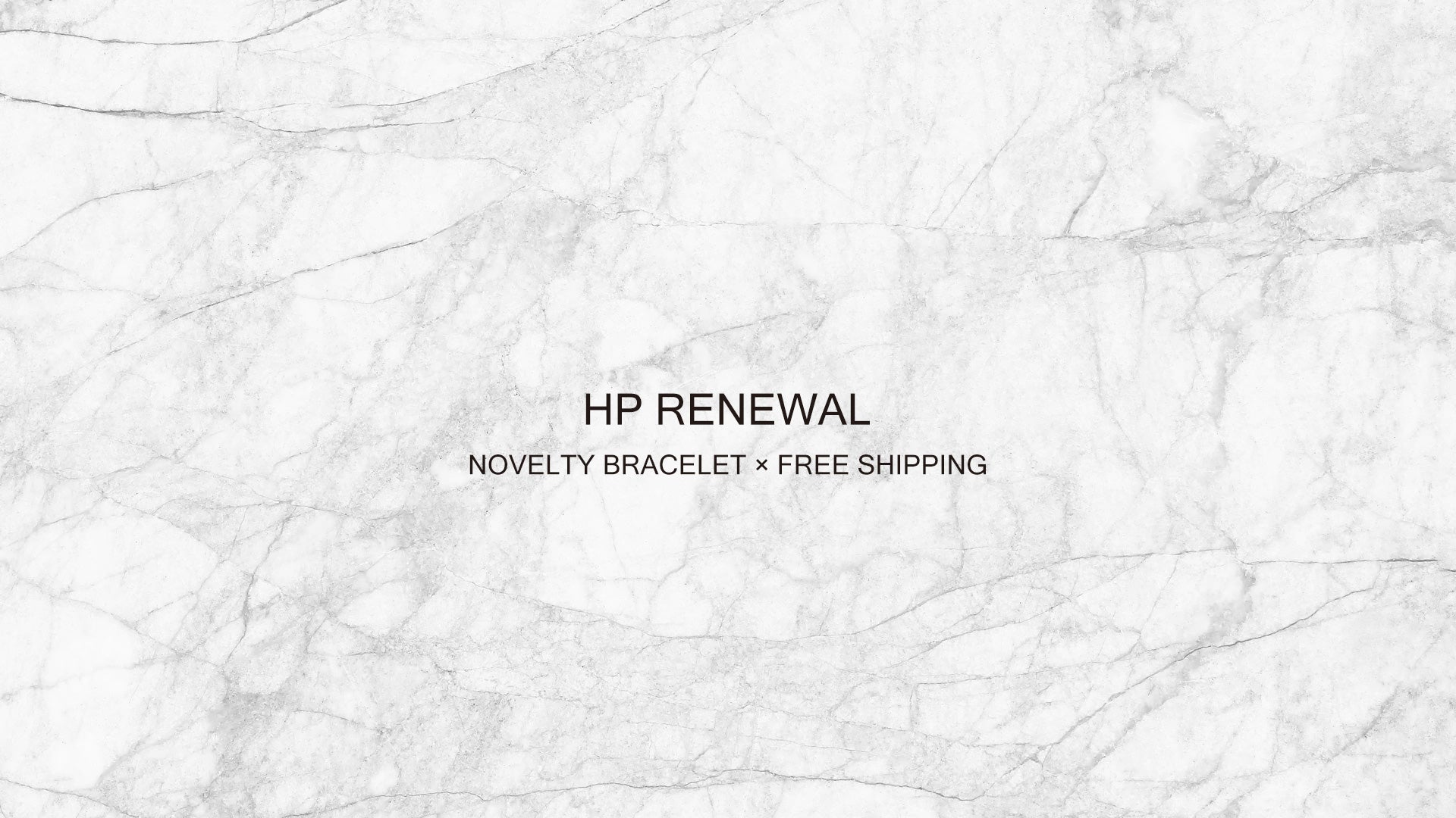 HP renewal open